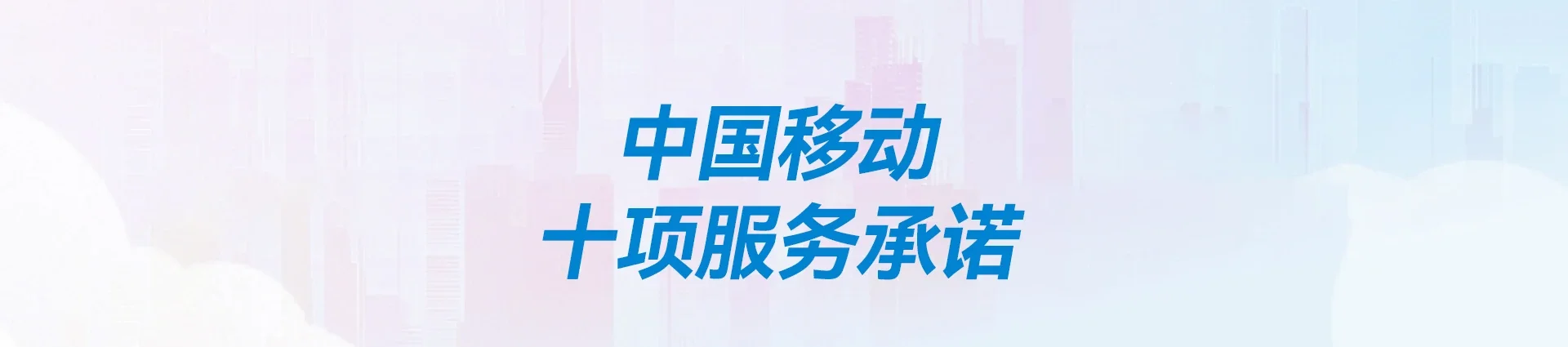 谯城区移动宽带
