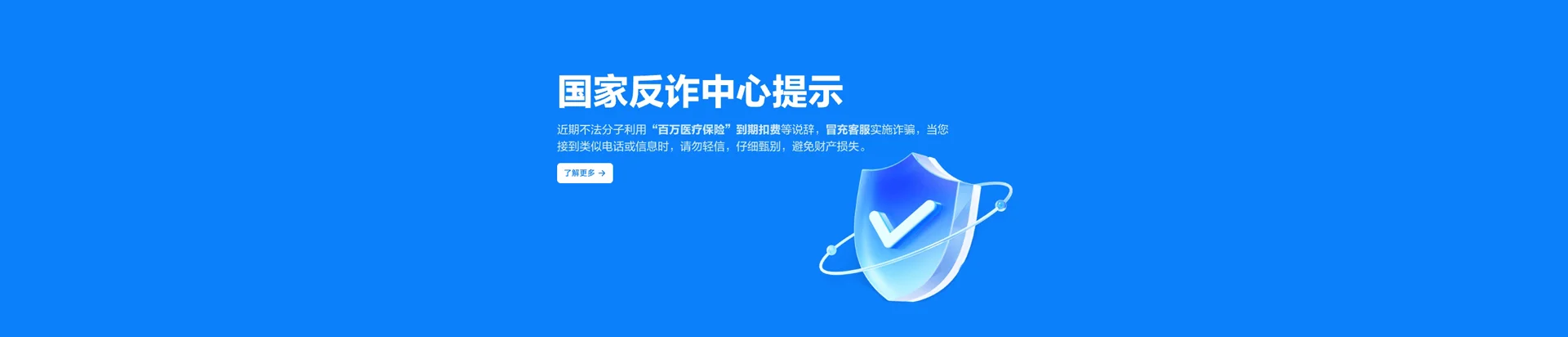 谯城区移动宽带