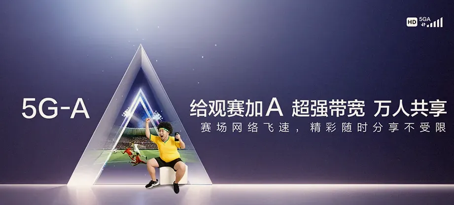 谯城区谯城区十九里镇 移动宽带